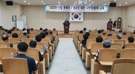 대한노인회 제주시지회, 신임 분회장·경로당 회장 교육 실시