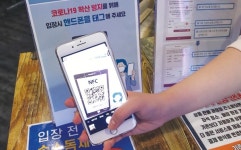 [알아두면 좋은 지식 28] 뉴노멀