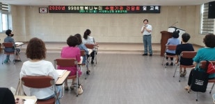 대한노인회 충북 영동군지회, 9988행복나누미 상반기 간담회 실시