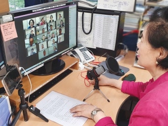 대한노인회 경로당중앙지원본부, 전국 경로당광역지원센터장 긴급 화상회의