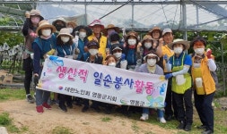 대한노인회 충북 영동군지회, 일손돕기로 경운기 사고 경로당 회장 지원