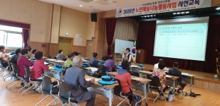 대한노인회 충남 아산시지회, 노인재능나눔활동사업 사전교육 실시