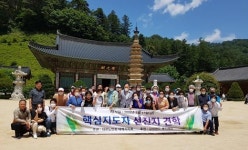 대한노인회 강원 태백시지회, 핵심지도자  월정사 견학행사 시행