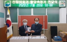 대한노인회 부산 서구지회, 77개 경로당에 혈당측정기· 마스크 전달