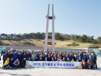 [우리 지회 자랑 102 ] 대한노인회 전남 강진군지회 지회·분회 경로식당서 하루 1000여명 무료급식