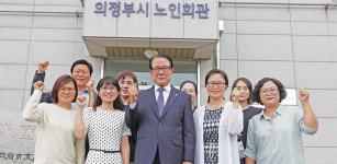 김형두 대한노인회 경기 의정부시지회장 지역사회와 청소년에 도움 주는 노인회 되는데 최선 다할 터