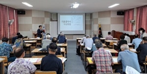 대한노인회 경남 김해시지회, 신임 경로당 회장 실무교육 실시