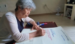 장금자 어르신, 전국 문해시화전 최우수상