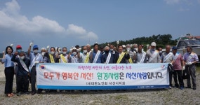 대한노인회 충남 서산시지회, 9개 분회별 환경정화 활동 실시