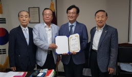 대한노인회 서울 강남구지회, 법률자문위원 위촉식