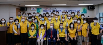 대한노인회 서울연합회, 노인자원봉사클럽 신규코치 양성교육 실시
