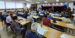 대한노인회 경기 화성시지회, 2020년 노인 지도자교육 성료