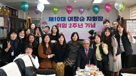 [우리 지회 자랑 105 ] 대한노인회 인천 남동구지회 올해 노인일자리 1600명… 11년간 취업 최우수기관