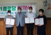 대한노인회 경기 화성시지회, ㈜에비앙푸드와 1사1경 협약식