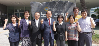 전대규 대한노인회 충남연합회장 노인회 지원 체계 갖춰 노인행복증진 토대 만들어야