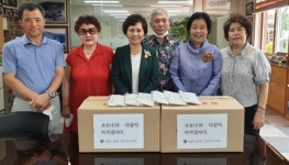 대한노인회 부산진구지회, 직업재활원 및 보육원 격려 방문