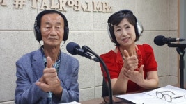 대한노인회 경북 영주시지회 미디어프로그램 5회, 60년간 기념우표 수집한 사연 소개