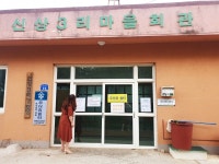 대한노인회 충남 서산시지회, 경로당 순회 현장 점검 실시
