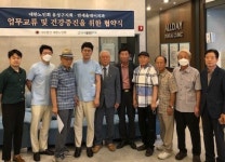 대한노인회 대전 유성구지회, 연세올데이치과와 업무 협약