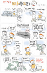 (387) 마수고리 [김마정]