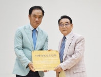 대한노인회 평택시지회, 조례 개정 통해 경로당 회장에 월 7만원 활동비 지급