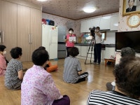 대한노인회 경북 구미시지회, 경로당행복도우미 활동 홍보 영상 촬영
