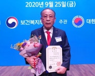 홍성희 대한노인회 서울 양천구지회장 노인의날 대통령 표창 수상