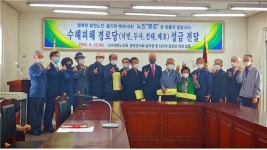 대한노인회 경남 합천군지회, 수해 피해 경로당에 성금 전달