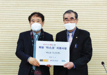 희망의 마스크 5만개 경로당 어르신께 전달