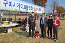 대한노인회 경북 구미시지회, 게이트볼협회 동호인 대회 개최