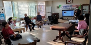 대한노인회 경기 화성시지회, 관내 30개소 경로당에 보이스피싱 피해 예방 교육 실시