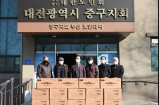 대한노인회 대전 중구지회, 전 경로당에 사랑의 마스크 전달 화제