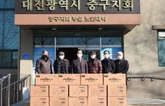 대한노인회 대전 중구지회, 전 경로당에 사랑의 마스크 전달 화제