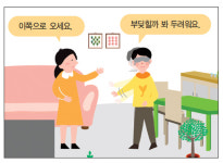 [백세시대 / 치매를 알자 67] 치매어르신의 심정을 느껴봐요