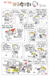 (400) 마수고리 [김마정]