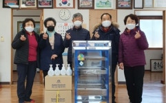 대한노인회 강원 정선군지회, 방역우수 경로당에 시상품 전달