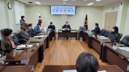 대한노인회 충북연합회, 경로당활성화 자문위원회 개최
