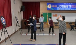 대한노인회 광주 서구지회, 지회장기 한궁·그라운드골프대회 성료