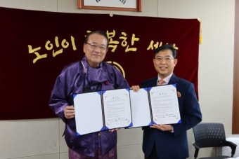 김호일 대한노인회장, '도전한국인 대상' 수상