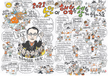 2021 노인이 행복한 세상 함께 만들어가요 [신문수]