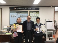 대한노인회 경기 남양주시지회, 경로당활성화 대상·자원봉사 공모전 우수상 겹경사