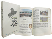 [백세시대 / 세상읽기] 경로당은 마을의 당산나무 같은 존재