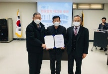 대한노인회 충남 홍성군지회 조화원 지회장, 한궁협회장 이임