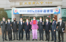 이종배 국민의힘 정책위의장, 대한노인회 내방