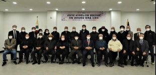 대한노인회 강원 양양군지회, 신임 경로당 회장에 등록증 수여