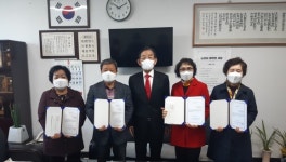 대한노인회 경남 진주시지회, 경로당 회원배가운동 시상식 개최