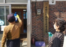 대한노인회 강원 춘천시지회, 코로나 방역 취약 경로당 소독 실시