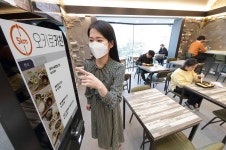 KT, 공유주방 오키로키친에 스마트 그린키친지원