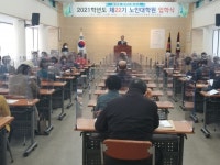 대한노인회 제주연합회, 부설 노인대학원 입학식 개최