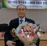 대한노인회 성남시 중원구지회장에 권창주 부지회장 당선